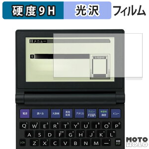 y|Cg2{z یtB V[vdq Brain PW-NA1 / PW-NK1  tB 9Hdx dl {