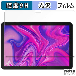 �y�|�C���g2�{�z �ی�t�B���� Plimpton PlimPad P2 �t�B���� 9H���d�x ����d�l ���{��