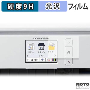 y|Cg2{z یtB Brother DCP-J528N tB 9Hdx dl {