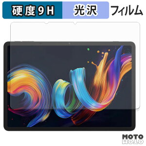 y|Cg2{z یtB TCL NXTPAPER 11 Plus tB 9Hdx dl {