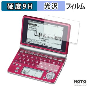 y|Cg2{z یtB CASIO dq EX-word XD-SP V[Y ( CfBXvC / TufBXvC ) tB 9Hdx dl {