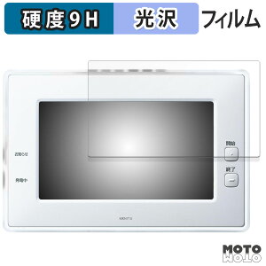 y|Cg2{z یtB Panasonic AiSEG2 ( HOME IoT ) tB 9Hdx dl {