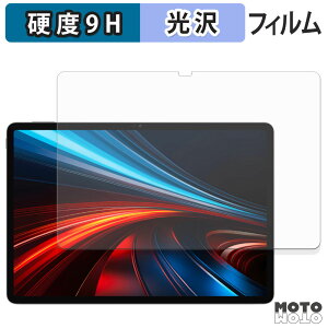 �ی�t�B���� HONOR Pad GT �t�B���� 9H���d�x ����d�l ���{��