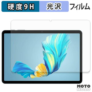 �y�|�C���g2�{�z �ی�t�B���� Tabwee T80 �t�B���� 9H���d�x ����d�l ���{��