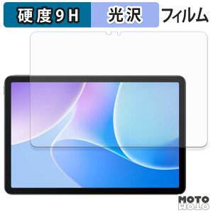 �y8/11 1:59�� �|�C���g2�{�z �ی�t�B���� Infinix XPAD 20 �t�B���� 9H���d�x ����d�l ���{��