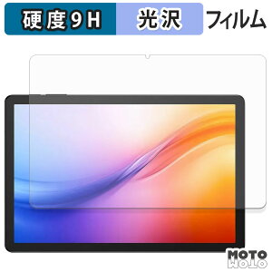 保護フィルム DOOGEE Tab G6+ フィルム 9H高硬度 光沢仕様 日本製