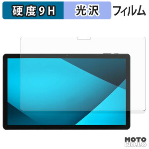 【ポイント2倍】 保護フィルム アイリスオーヤマ TM14D1M76-V1B フィルム 9H高硬度 光沢仕様 日本製