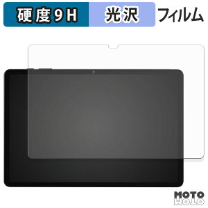 保護フィルム Alphawolf PPad2 フィルム 9H高硬度 光沢仕様 日本製