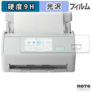 یtB RICOH ScanSnap iX2500 tB 9Hdx dl {