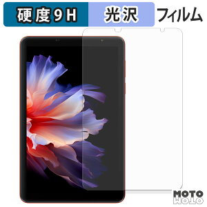 �ی�t�B���� Blackview ZENO 1 �t�B���� 9H���d�x ����d�l ���{��