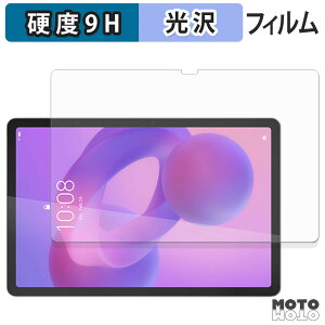 �y7/11 1:59�� �|�C���g�ő�4�{�z �ی�t�B���� Lenovo Idea Tab / FIFA World Cup 26 Edition �t�B���� 9H���d�x ����d�l ���{��