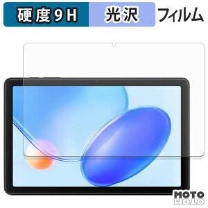 �y�|�C���g2�{�z �ی�t�B���� Blackview Tab 20 WiFi �t�B���� 9H���d�x ����d�l ���{��