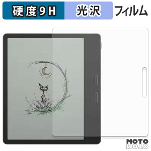 �y�|�C���g2�{�z �ی�t�B���� Onyx BOOX Leaf 5C �t�B���� 9H���d�x ����d�l ���{��