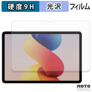 یtB Xiaomi REDMI Pad 2 Pro / REDMI Pad 2 Pro 5G tB 9Hdx dl {