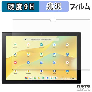 �ی�t�B���� Acer Chromebook Tab 311 ( D723N ) �t�B���� 9H���d�x ����d�l ���{��