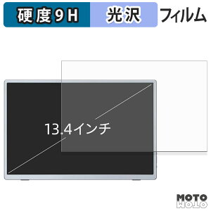�ی�t�B���� Miuniu 13.4�C���` ���o�C�����j�^�[ M13UB �t�B���� 9H���d�x ����d�l ���{��