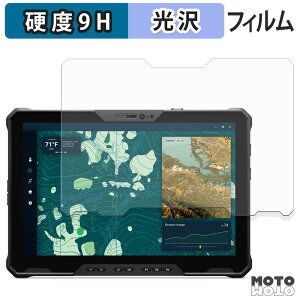 【ポイント2倍】 保護フィルム DELL Pro Rugged 12タブレット フィルム 9H高硬度 光沢仕様 日本製