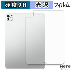 y|Cg2{z یtB iPad Pro ( 11C` ) ( M5 / 2025Nf ) y Wi-Fi + Cellularf z ( w ) tB 9Hdx dl {