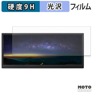 �y�|�C���g2�{�z �ی�t�B���� ITPROTECH UNI-12BAR/M �t�B���� 9H���d�x ����d�l ���{��