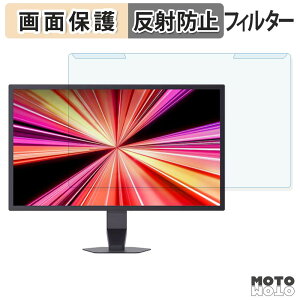 ���O���ȒP LG UltraGear 25G590B-B �u���[���C�g�J�b�g �t�B���^�[ �A���`�O���A �t���ی� �v���e�N�^�[