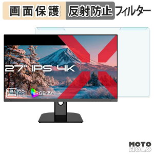 �y8/11 1:59�� �|�C���g2�{�z ���O���ȒP JAPANNEXT JN-IPS27U-C6 �u���[���C�g�J�b�g �t�B���^�[ �A���`�O���A �t���ی� �v���e�N�^�[