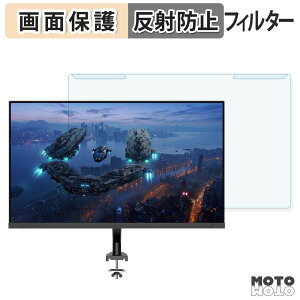 ���O���ȒP JAPANNEXT JN-i27G180Q-ARM-MK �u���[���C�g�J�b�g �t�B���^�[ �A���`�O���A �t���ی� �v���e�N�^�[