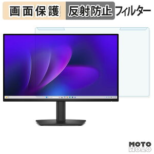 ���O���ȒP Dell Pro 22 E2226H �u���[���C�g�J�b�g �t�B���^�[ �A���`�O���A �t���ی� �v���e�N�^�[
