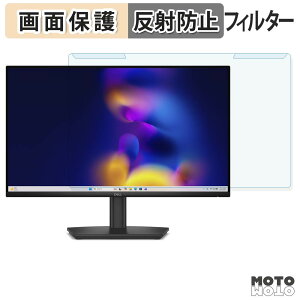 ���O���ȒP Dell Pro 24 E2426HS �u���[���C�g�J�b�g �t�B���^�[ �A���`�O���A �t���ی� �v���e�N�^�[