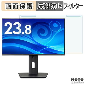 ���O���ȒP iiyama ProLite XB2497HSN-B1J �u���[���C�g�J�b�g �t�B���^�[ �A���`�O���A �t���ی� �v���e�N�^�[
