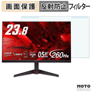 ���O���ȒP acer VG240YW5bmiipx �u���[���C�g�J�b�g �t�B���^�[ �A���`�O���A �t���ی� �v���e�N�^�[