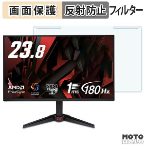 �y�y�V�X�[�p�[SALE �|�C���g2�{�z ���O���ȒP acer VG240YS6bmix �u���[���C�g�J�b�g �t�B���^�[ �A���`�O���A �t���ی� �v���e�N�^�[