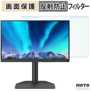 ���O���ȒP BenQ SW272QN �u���[���C�g�J�b�g �t�B���^�[ �A���`�O���A �t���ی� �v���e�N�^�[
