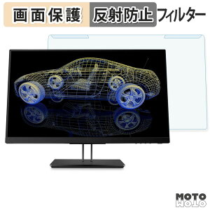 ���O���ȒP HP Z23n G2 �u���[���C�g�J�b�g �t�B���^�[ �A���`�O���A �t���ی� �v���e�N�^�[