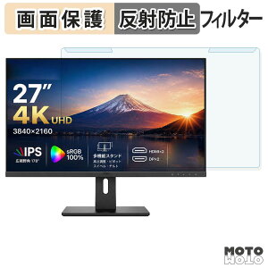 ���O���ȒP Amdox G270U / G270U II �u���[���C�g�J�b�g �t�B���^�[ �A���`�O���A �t���ی� �v���e�N�^�[