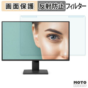 ���O���ȒP BenQ GW2490P �u���[���C�g�J�b�g �t�B���^�[ �A���`�O���A �t���ی� �v���e�N�^�[