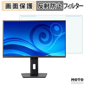 �y�y�V�X�[�p�[SALE �|�C���g2�{�z ���O���ȒP iiyama ProLite XB2797QSN-B1J �u���[���C�g�J�b�g �t�B���^�[ �A���`�O���A �t���ی� �v���e�N�^�[