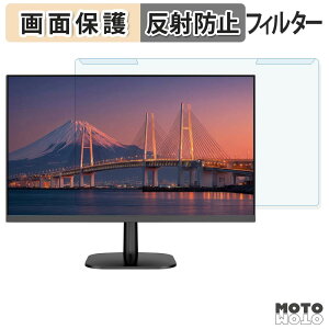 ���O���ȒP JAPANNEXT JN-IPS215FNS �u���[���C�g�J�b�g �t�B���^�[ �A���`�O���A �t���ی� �v���e�N�^�[