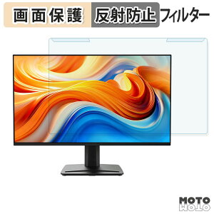 ���O���ȒP MSI PRO MP251 E14A �u���[���C�g�J�b�g �t�B���^�[ �A���`�O���A �t���ی� �v���e�N�^�[
