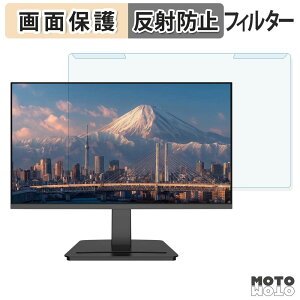 ���O���ȒP JAPANNEXT JN-IPS215DF3 �u���[���C�g�J�b�g �t�B���^�[ �A���`�O���A �t���ی� �v���e�N�^�[