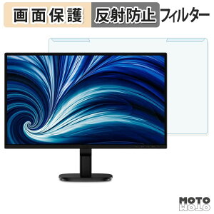 �y���������}���\���|�C���g2�{�z ���O���ȒP PHILIPS 22B2U2300/11 �u���[���C�g�J�b�g �t�B���^�[ �A���`�O���A �t���ی� �v���e�N�^�[