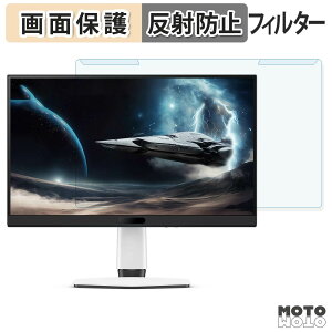 ���O���ȒP BenQ MOBIUZ EX271QM �u���[���C�g�J�b�g �t�B���^�[ �A���`�O���A �t���ی� �v���e�N�^�[