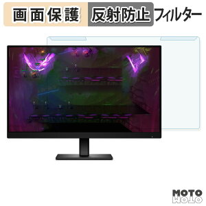 �y���������}���\���|�C���g2�{�z ���O���ȒP HP HyperX OMEN 24 G2 �Q�[�~���O �f�B�X�v���C �u���[���C�g�J�b�g �t�B���^�[ �A���`�O���A �t���ی� �v���e�N�^�[