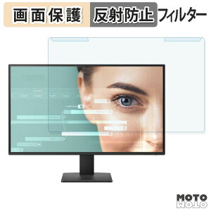 �y���������}���\���|�C���g2�{�z ���O���ȒP BenQ GW2791P �u���[���C�g�J�b�g �t�B���^�[ �A���`�O���A �t���ی� �v���e�N�^�[