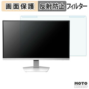���O���ȒP IODATA GDQ271ULAQ �V���[�Y �u���[���C�g�J�b�g �t�B���^�[ �A���`�O���A �t���ی� �v���e�N�^�[