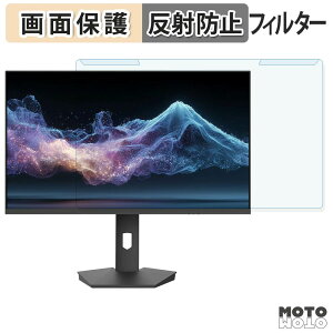 ���O���ȒP JAPANNEXT JN-IPS27Q2-HSPC6 �u���[���C�g�J�b�g �t�B���^�[ �A���`�O���A �t���ی� �v���e�N�^�[