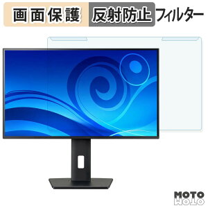 ���O���ȒP iiyama ProLite XB2792QSU-B1J �u���[���C�g�J�b�g �t�B���^�[ �A���`�O���A �t���ی� �v���e�N�^�[