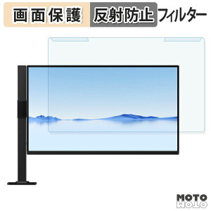 ���O���ȒP �x�m�� FMV Display V2403 ( F ) / ( CF ) �u���[���C�g�J�b�g �t�B���^�[ �A���`�O���A �t���ی� �v���e�N�^�[