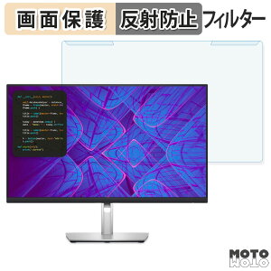 y|Cg2{z OȒP DELL P2723QE u[CgJbg tB^[ A`OA tی veN^[