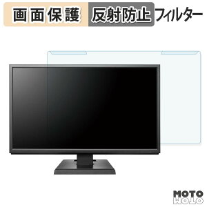 ���O���ȒP IODATA EX-LDH221DB / EX-LDH221DB-B �u���[���C�g�J�b�g �t�B���^�[ �A���`�O���A �t���ی� �v���e�N�^�[