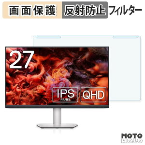 ���O���ȒP DELL S2721D / S2721DS �u���[���C�g�J�b�g �t�B���^�[ �A���`�O���A �t���ی� �v���e�N�^�[